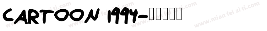 CARTOON 1994字体转换